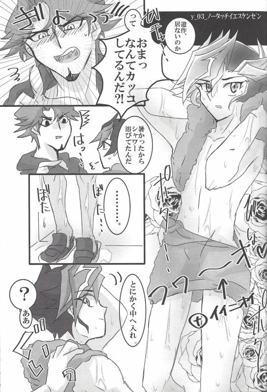 (Sennen Battle Phase 19) [LIGHTASTE (Akako) God Damn it, Yusaku-kun! (Yu-Gi-Oh! VRAINS)_07