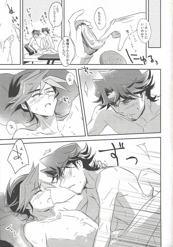 (Sennen Battle Phase 19) [SakasadoriRakka (Toi)] With Yusaku For The Night (Yu-Gi-Oh! VRAINS)_09