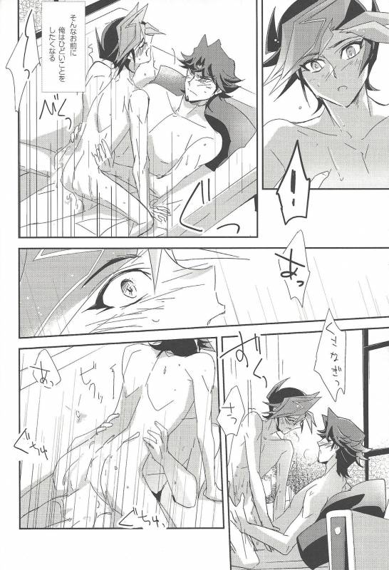 (Sennen Battle Phase 19) [SakasadoriRakka (Toi)] With Yusaku For The Night (Yu-Gi-Oh! VRAINS)_14