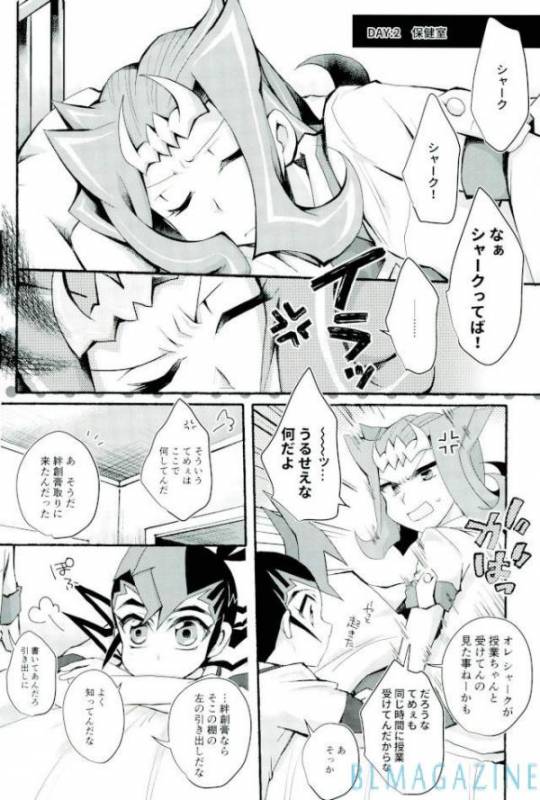 (Sennen Battle Phase 19) [WANI CAP (Mari Shigeru)] Omae no koto wa sorehodo (Yu-Gi-Oh! Zexal)_03