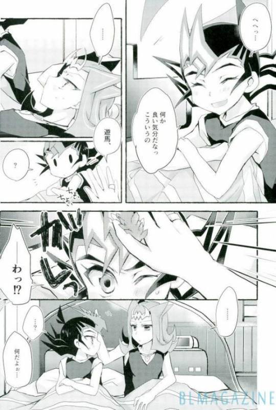 (Sennen Battle Phase 19) [WANI CAP (Mari Shigeru)] Omae no koto wa sorehodo (Yu-Gi-Oh! Zexal)_26