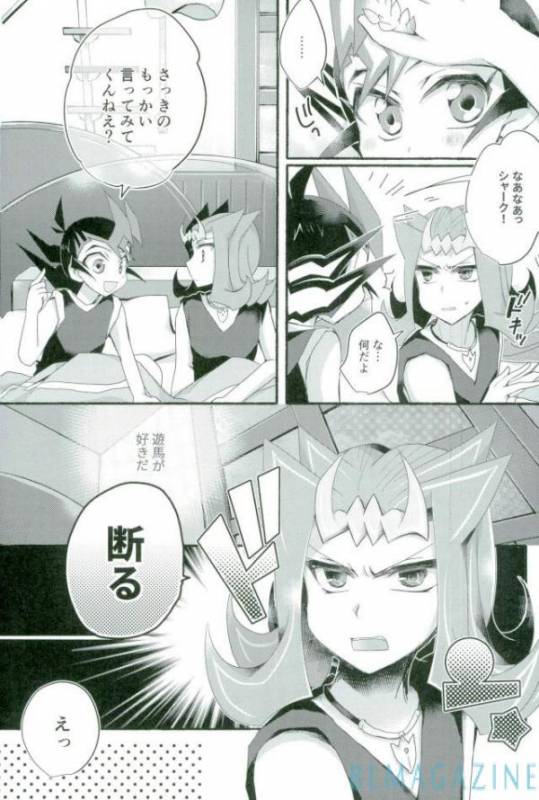 (Sennen Battle Phase 19) [WANI CAP (Mari Shigeru)] Omae no koto wa sorehodo (Yu-Gi-Oh! Zexal)_27