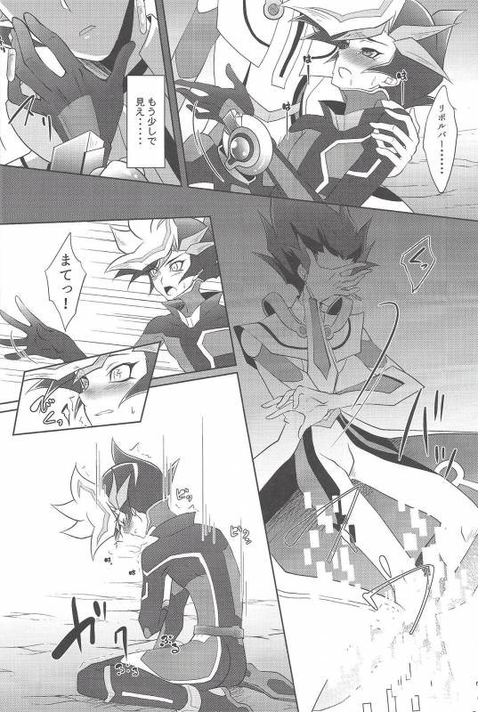 (Sennen Battle Phase 20) [Neo Wing (Saika)] BlindGame (Yu-Gi-Oh! VRAINS)_12