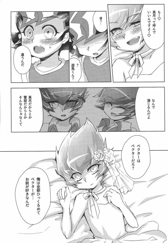 (Sennen Battle Phase 20) [Sankakukōnā (Hirono)] Stand by me (Yu-Gi-Oh! Zexal)_26