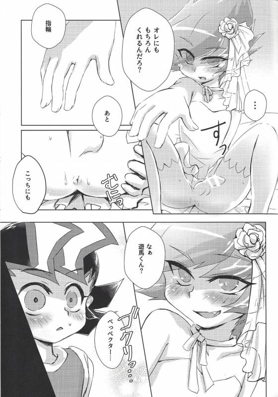 (Sennen Battle Phase 20) [Sankakukōnā (Hirono)] Stand by me (Yu-Gi-Oh! Zexal)_31