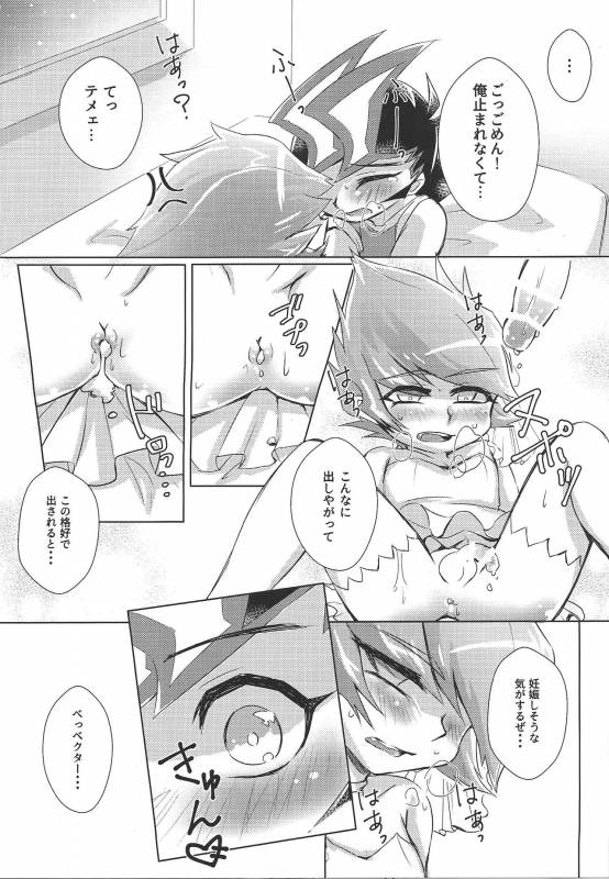 (Sennen Battle Phase 20) [Sankakukōnā (Hirono)] Stand by me (Yu-Gi-Oh! Zexal)_38