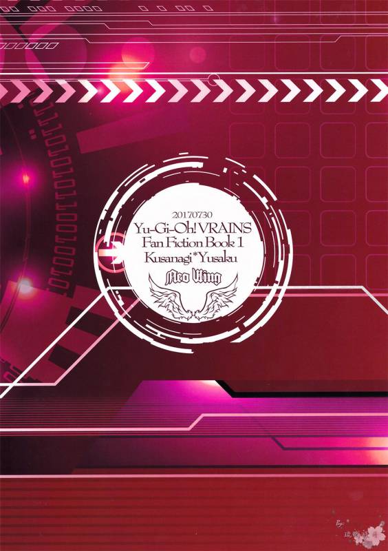 (Sennen☆Battle Phase19) [Neo Wing (Saika)] Aphrodisiac (Yu-Gi-Oh! VRAINS) [Chinese] [琉璃醒月汉化]_24