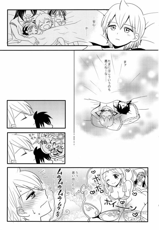 (Senya Ichiya 5) [#NUM! (Nonta)] Oshite Onii-san! (Magi The Labyrinth of Magic)_05