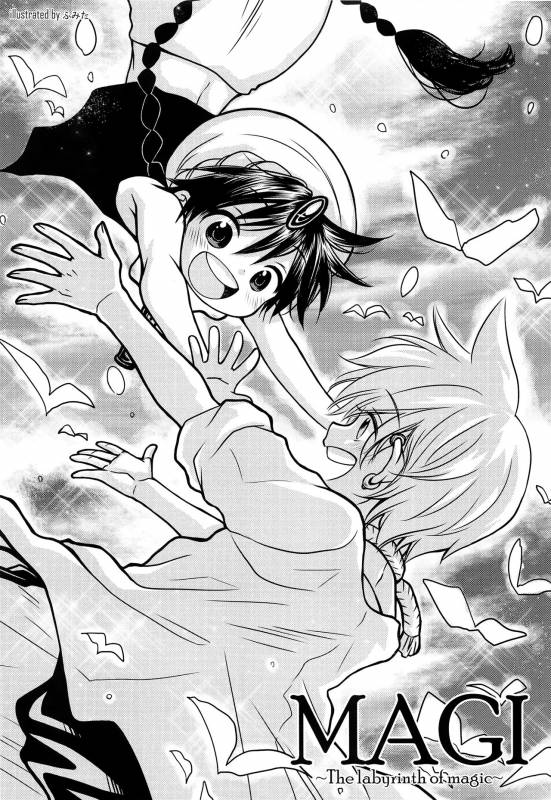 (Senya Ichiya 5) [#NUM! (Nonta)] Oshite Onii-san! (Magi The Labyrinth of Magic)_26