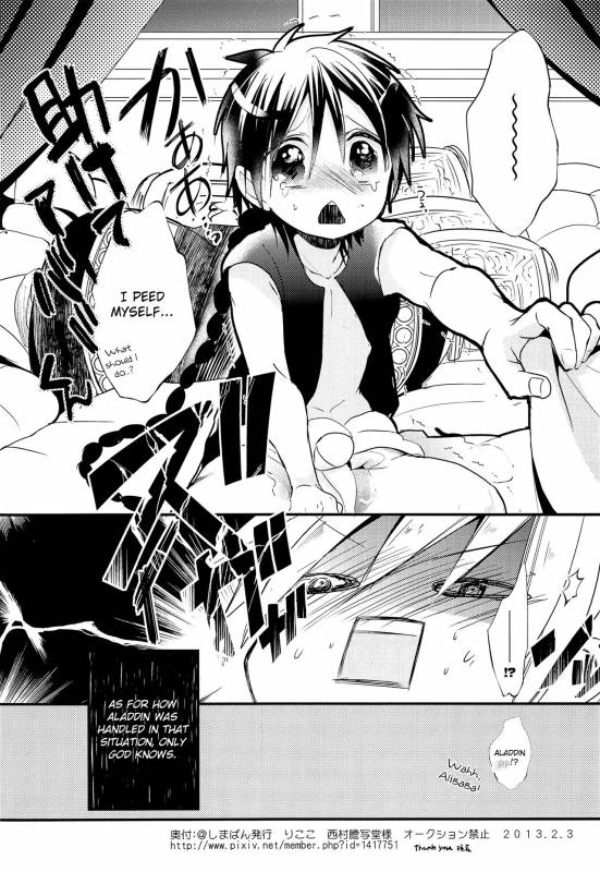 (Senya Ichiya 6) [@Simapan (Rikoko)] Aladdin-cha_32