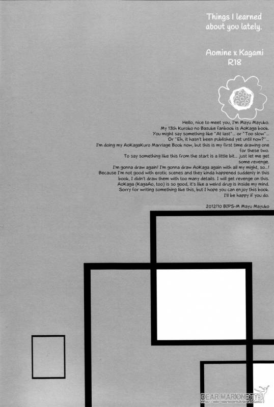 (Shadow Trickster 3) [BIPS-M (Mayu Mayuko)] Things I Learned About You. (Kuroko no Basuke) [Engl_03