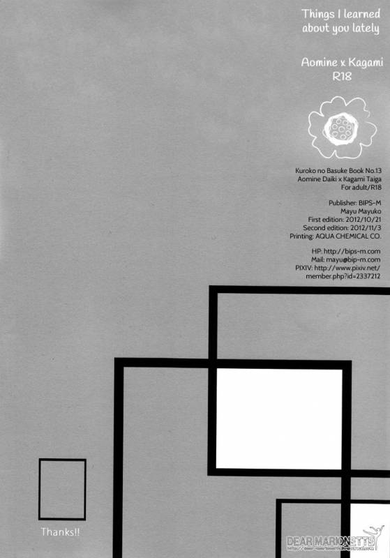 (Shadow Trickster 3) [BIPS-M (Mayu Mayuko)] Things I Learned About You. (Kuroko no Basuke) [Engl_21