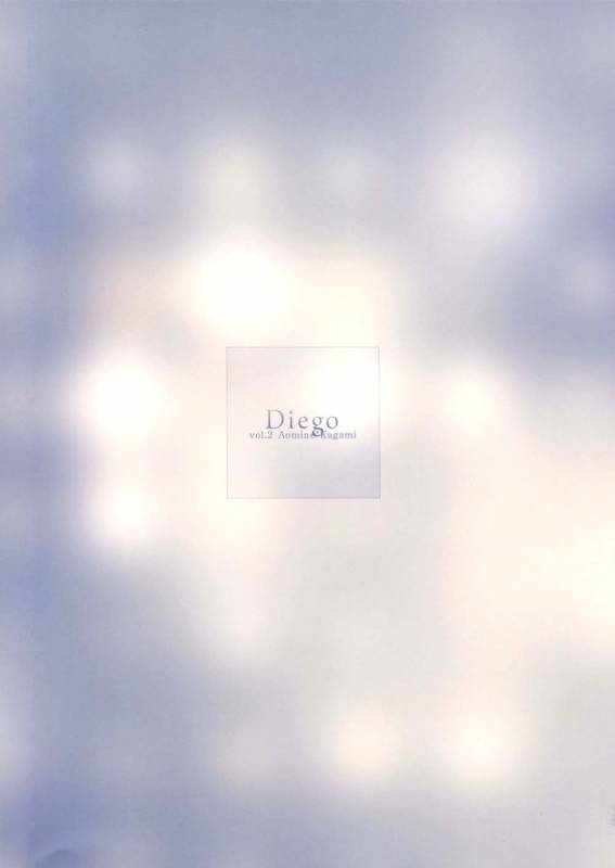 (Shadow Trickster 3) [Diego (Mano)]  Dont you have an aptitude for this (Kuroko no Basuke) [Engl_17