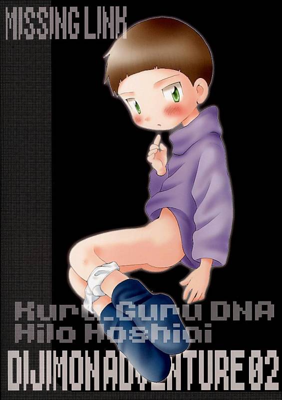(Shota Collection) [Kuruguru DNA (Hoshiai Hilo)] MISSING LINK (Digimon Adventure) [English] {_00