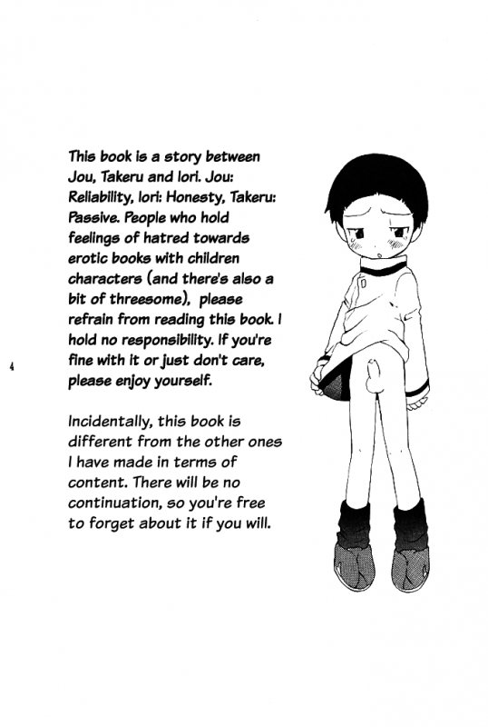 (Shota Collection) [Kuruguru DNA (Hoshiai Hilo)] MISSING LINK (Digimon Adventure) [English] {_03