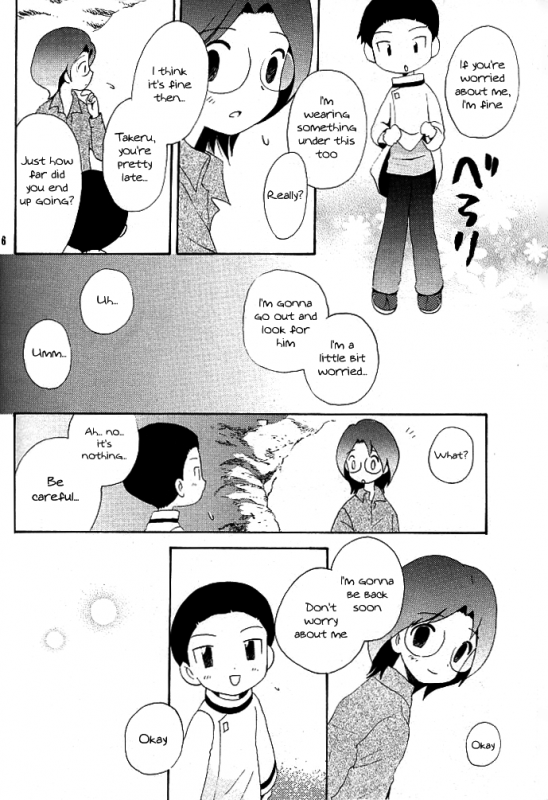 (Shota Collection) [Kuruguru DNA (Hoshiai Hilo)] MISSING LINK (Digimon Adventure) [English] {_05