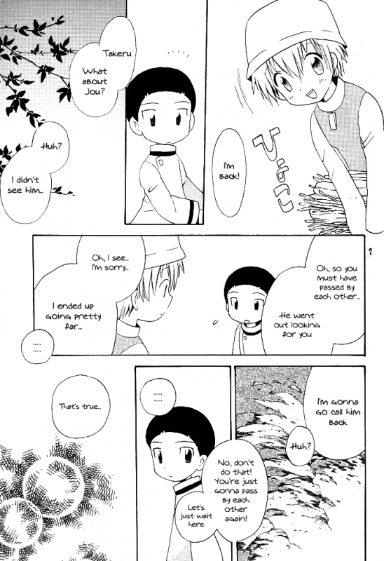 (Shota Collection) [Kuruguru DNA (Hoshiai Hilo)] MISSING LINK (Digimon Adventure) [English] {_06