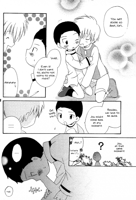 (Shota Collection) [Kuruguru DNA (Hoshiai Hilo)] MISSING LINK (Digimon Adventure) [English] {_11