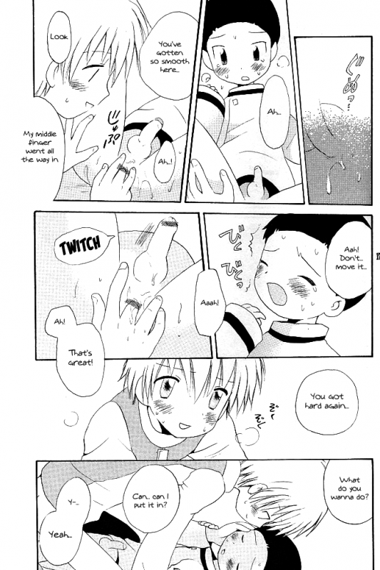 (Shota Collection) [Kuruguru DNA (Hoshiai Hilo)] MISSING LINK (Digimon Adventure) [English] {_16