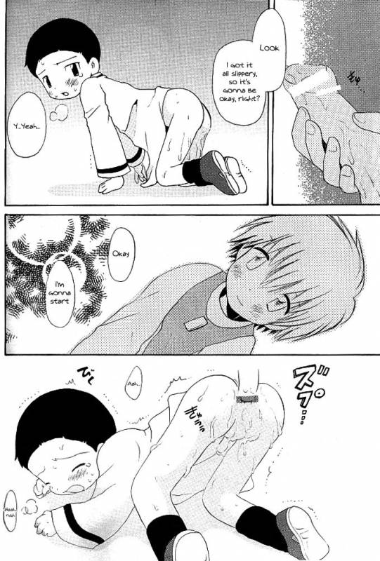 (Shota Collection) [Kuruguru DNA (Hoshiai Hilo)] MISSING LINK (Digimon Adventure) [English] {_17