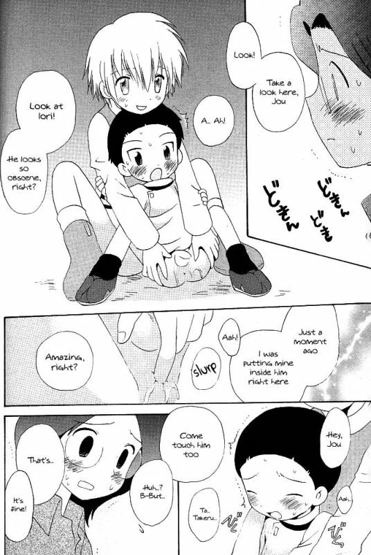 (Shota Collection) [Kuruguru DNA (Hoshiai Hilo)] MISSING LINK (Digimon Adventure) [English] {_25