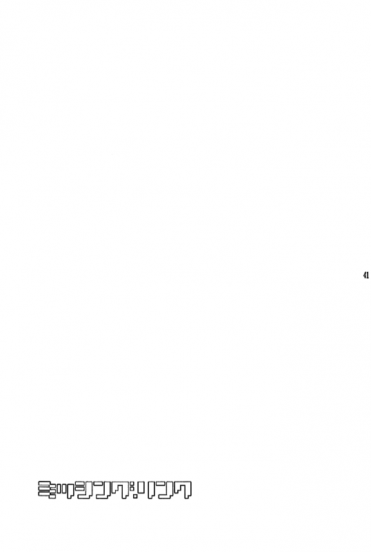 (Shota Collection) [Kuruguru DNA (Hoshiai Hilo)] MISSING LINK (Digimon Adventure) [English] {_40