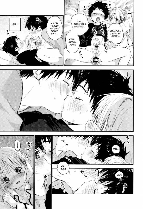 (Shota Petit) [S-Size (Shinachiku)] Itsuki-kun ga Osewa ni Narimasu [English] {Shotachan}_21