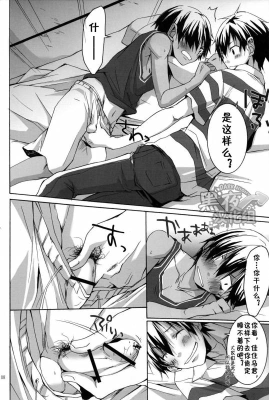 (Shota Scratch 10) [R.C.I (Hazaki)] Shita Naname Migi P (Summer Wars) [Chinese] [黑夜汉化组]_07