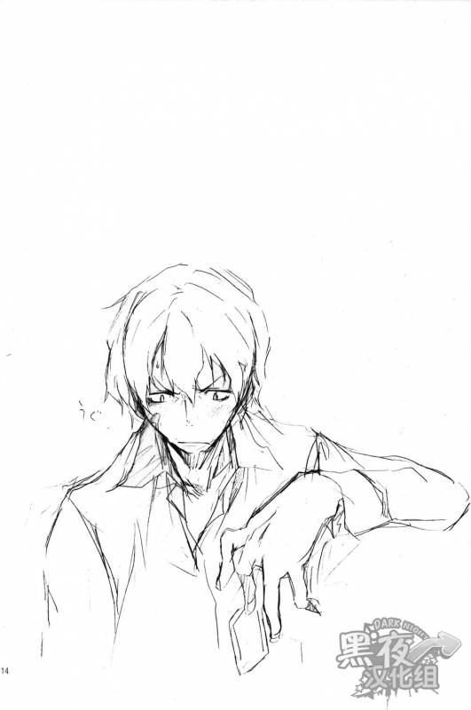 (Shota Scratch 10) [R.C.I (Hazaki)] Shita Naname Migi P (Summer Wars) [Chinese] [黑夜汉化组]_13