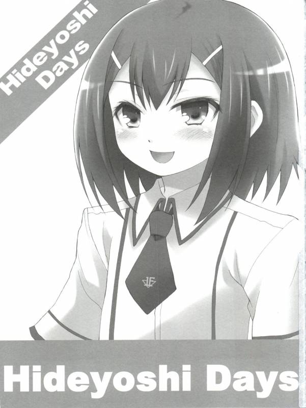 (Shota Scratch 12) [popularplus (Plus)] Hideyoshi Days (Baka to Test to Shoukanjuu)_03