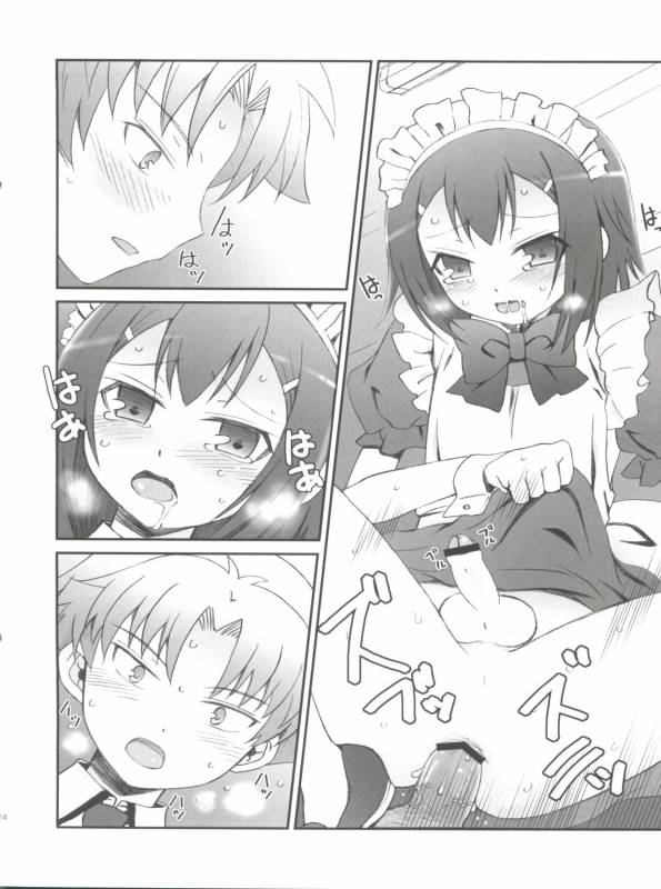 (Shota Scratch 12) [popularplus (Plus)] Hideyoshi Days (Baka to Test to Shoukanjuu)_24