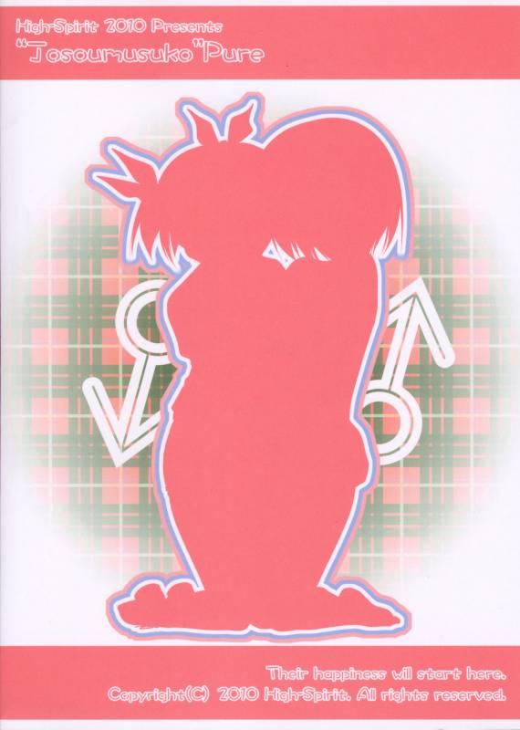 (Shota Scratch 13) [High-Spirit (Aogiri Penta)] Josou Musuko Pure [Chinese] [瑞树汉化组]_20