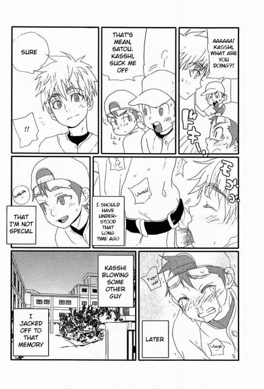 (Shota Scratch 15) [54 (Faust)] Yoake no Bito [English] [Kkyun!] [Decensored]_08