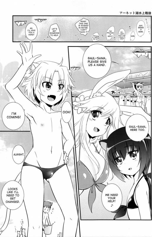 (Shota Scratch 16) [Tamafuwa (Okino Matsushiro)] Gaul Denka no Mizugi no Naka ni (Do_04