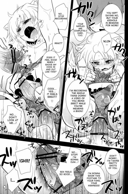 (Shota Scratch 16) [Tamafuwa (Okino Matsushiro)] Gaul Denka no Mizugi no Naka ni (Do_16