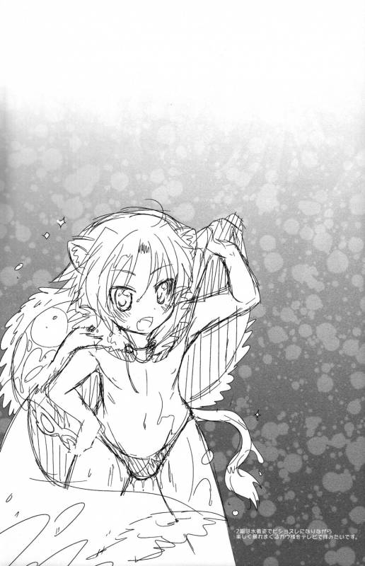 (Shota Scratch 16) [Tamafuwa (Okino Matsushiro)] Gaul Denka no Mizugi no Naka ni (Do_20