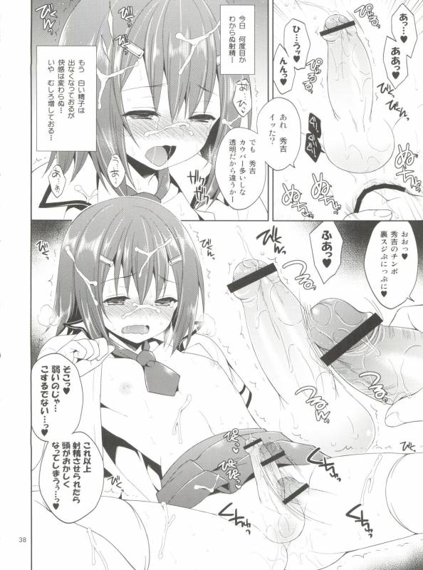 (Shota Scratch 20) [Neko Masshigura (Ka_39