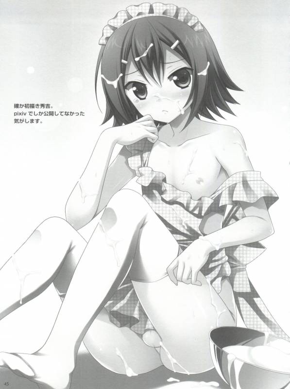 (Shota Scratch 20) [Neko Masshigura (Ka_46