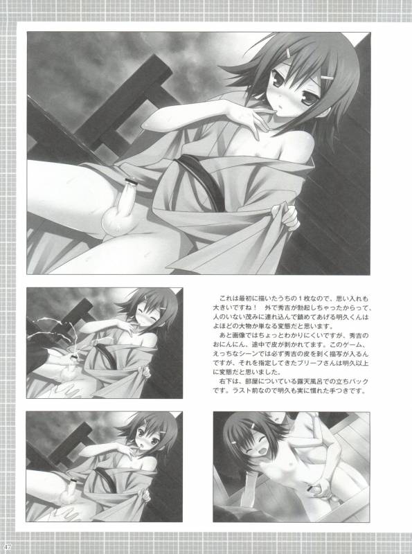 (Shota Scratch 20) [Neko Masshigura (Ka_48