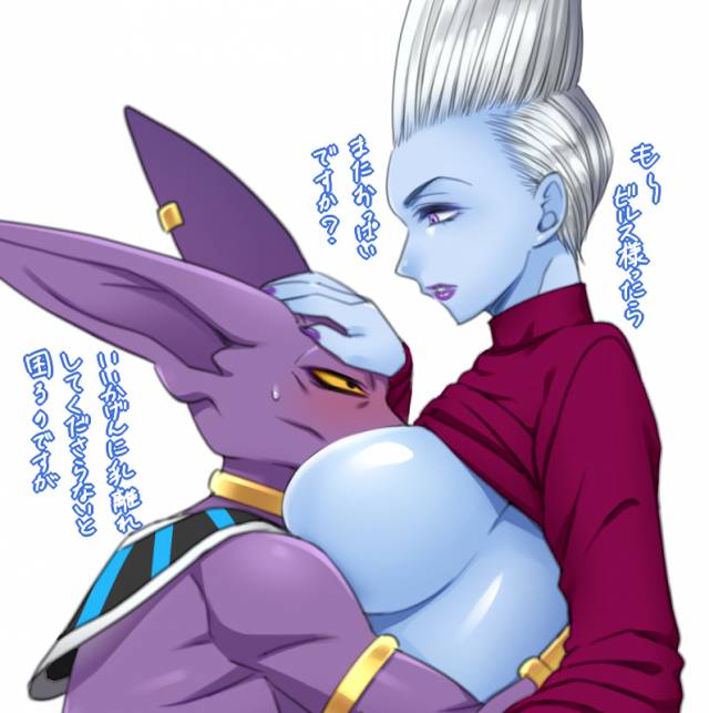 beerus+whis