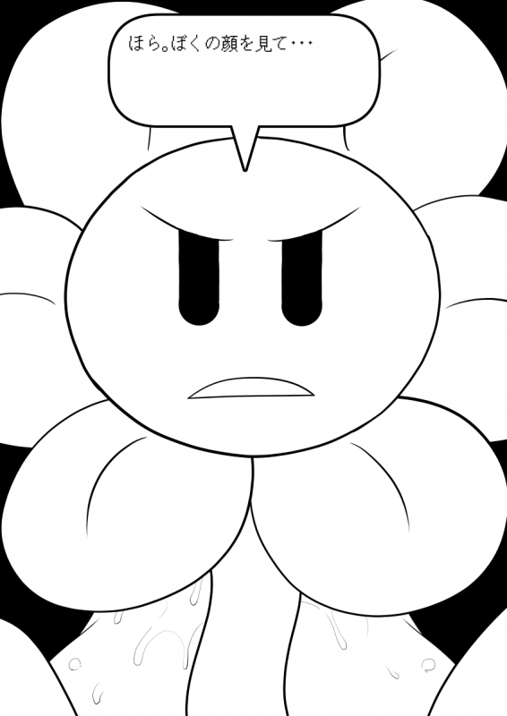 flowey the flower