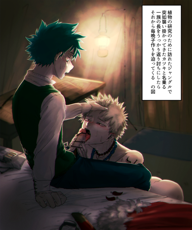 izuku midoriya+katsuki bakugou