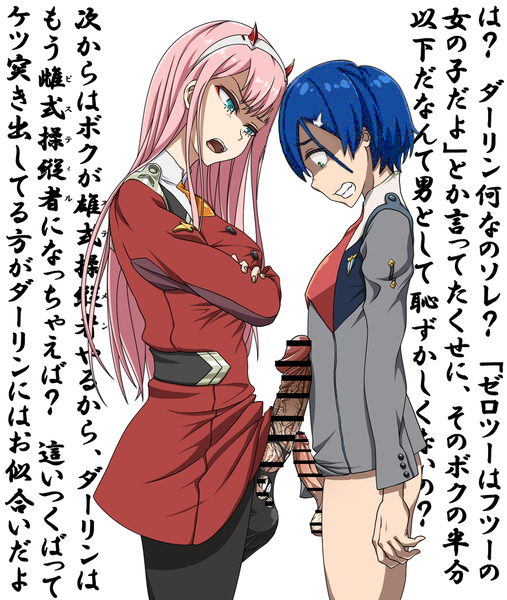 Ichigo Big Dick Toons - Yaoi pinup ichigo (darling in the franxx)+zero two (darling in the franxx)