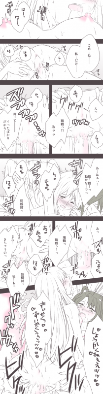 shoukaku (kantai collection)+zuikaku (kantai collection)