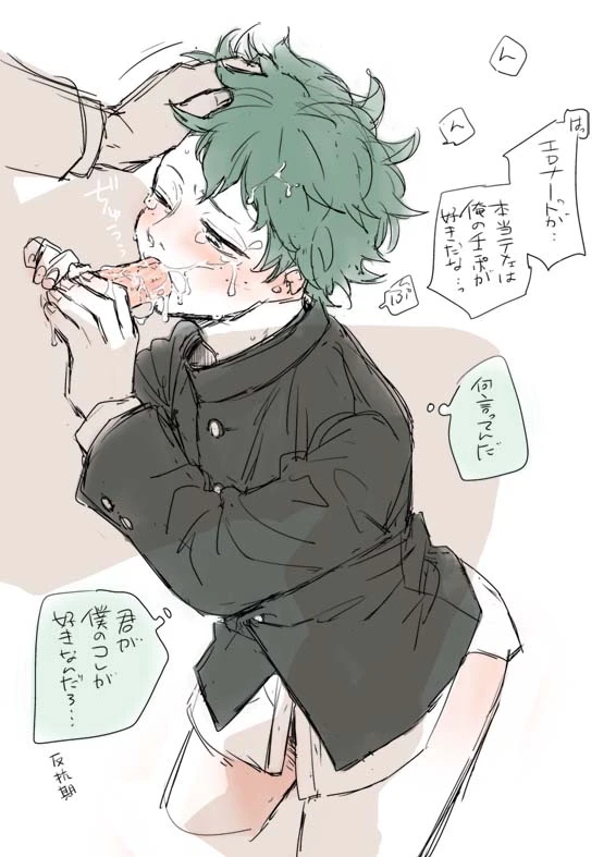 izuku midoriya
