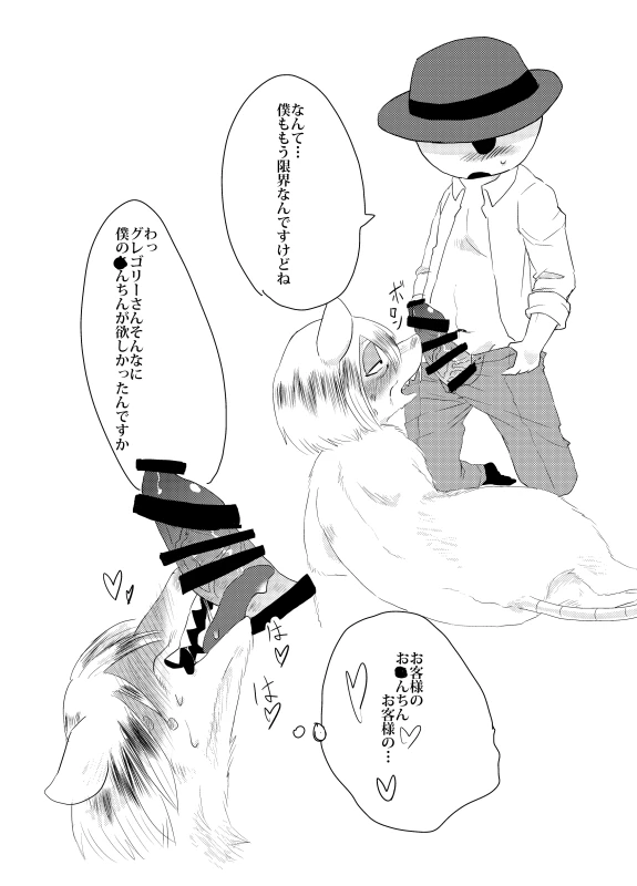 Unknown