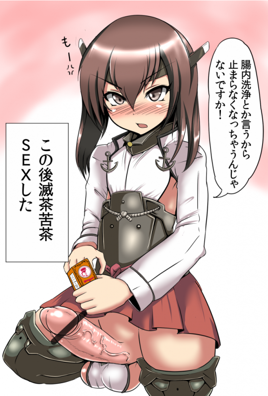 character request+taihou (kantai collection)