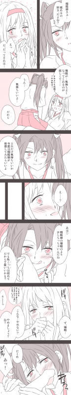 shoukaku (kantai collection)+zuikaku (kantai collection)