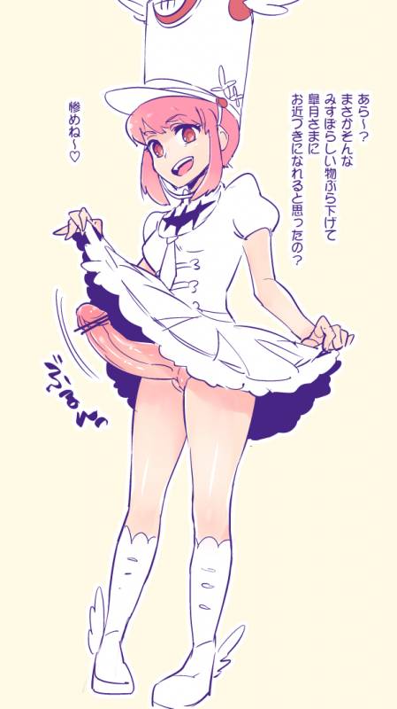 jakuzure nonon