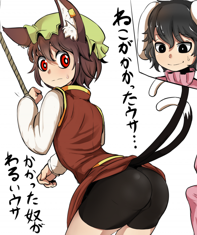 chen+inaba tewi